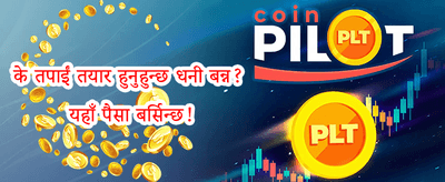 साप्ताहिक VIP क्यासब्याक promotion